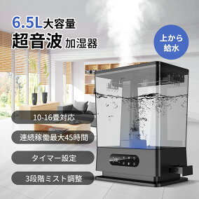 楽天市場 加湿器 人気ランキング1位 売れ筋商品 楽天市場 加湿器 人気ランキング1位 売れ筋商品
